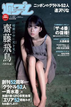 摇曳庄的幽奈小姐
